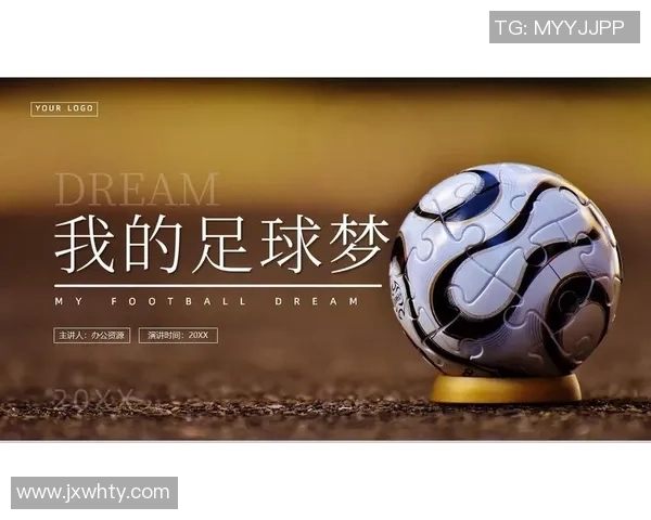 足球明星在全球文化中的独特地位与影响力探讨